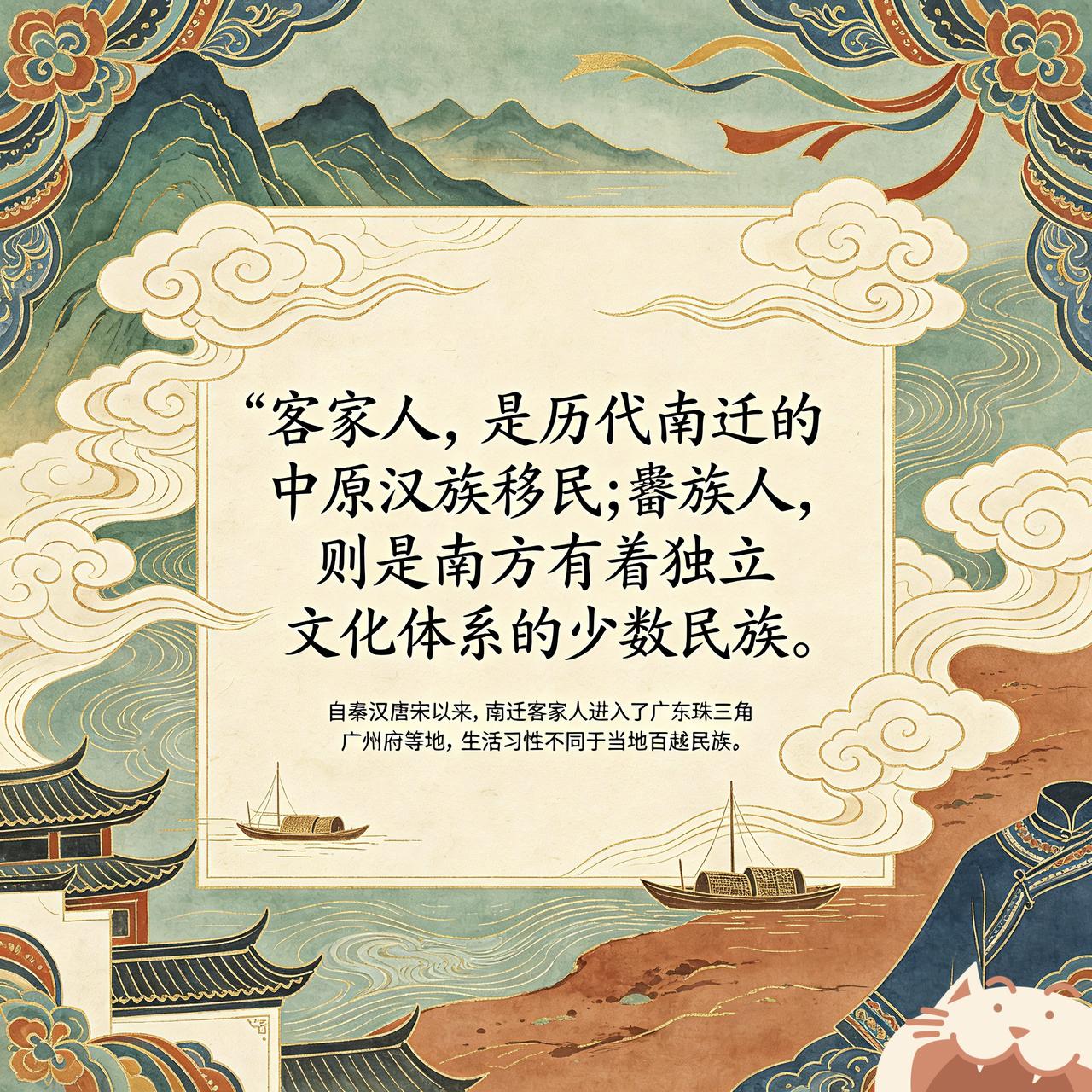 事实上，现实生活中，估计没有多少客家人能接触到畲族文化。通过翻阅资料所了解的畲族