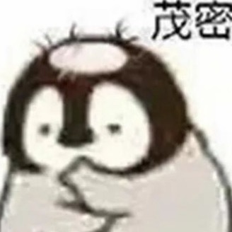 最近感觉越来越秃了，天塌了……我真是接受不了感觉发际线已经快到后脑勺了，这可咋办