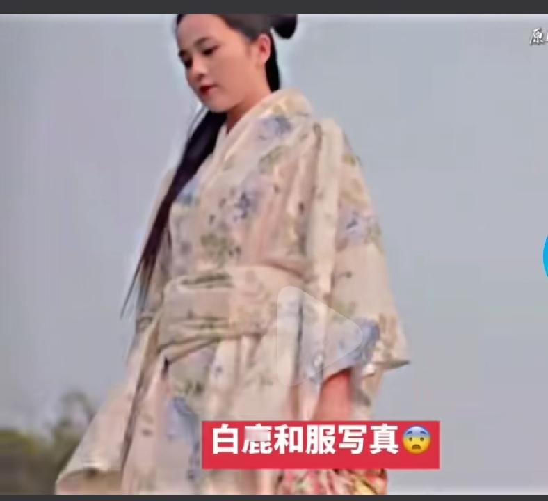 女演员白鹿这事是什么时候发生的呢？怎么现在才被爆出来啊，这会不会影响她得职业发展