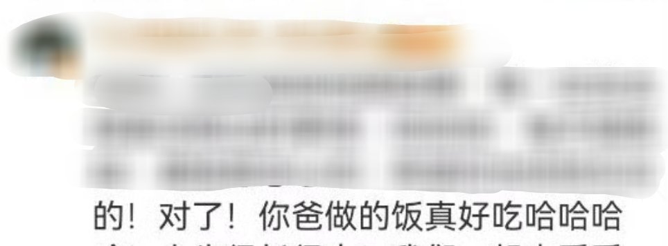 唉一家人都是很好的人🥲左航一路向海的少年