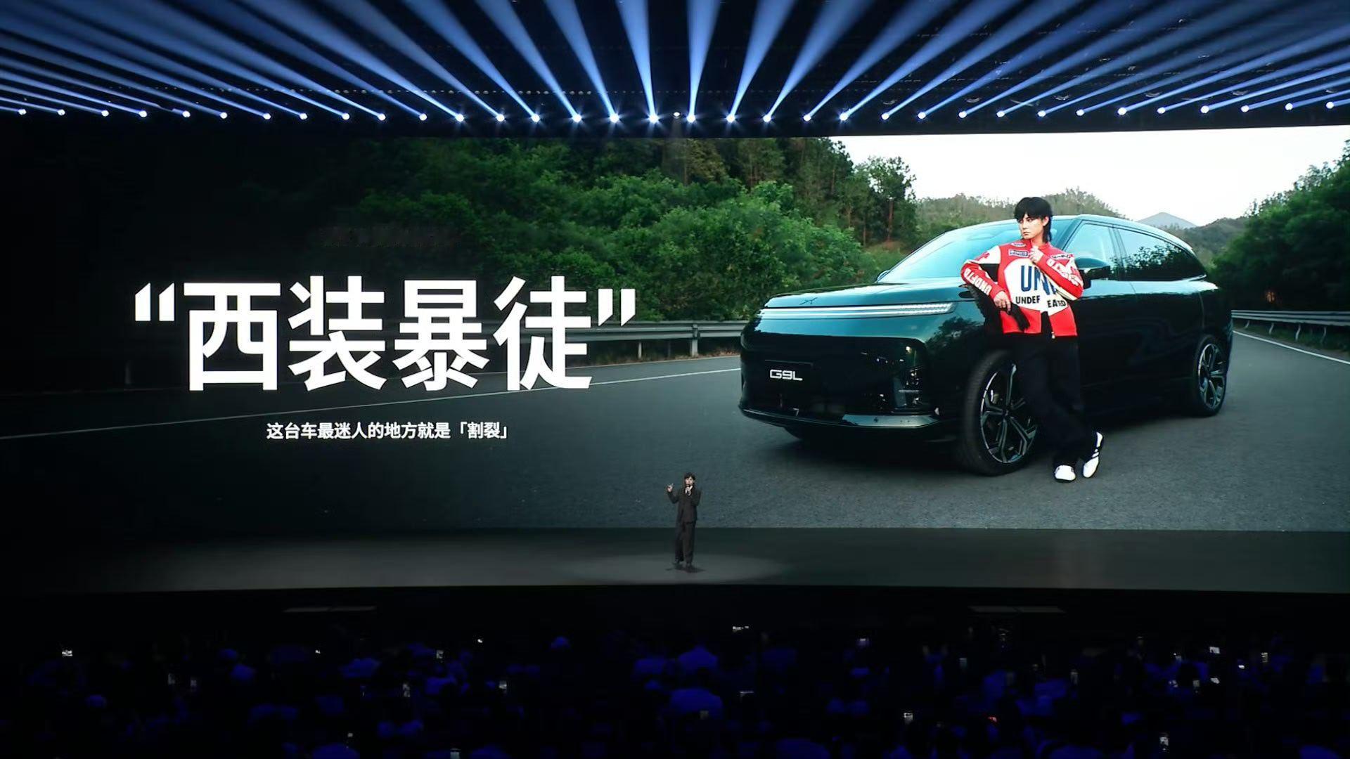 从业这么久，在固有认知里面“西装暴徒”对应的都是AMG、M、RS这类性能品牌的产
