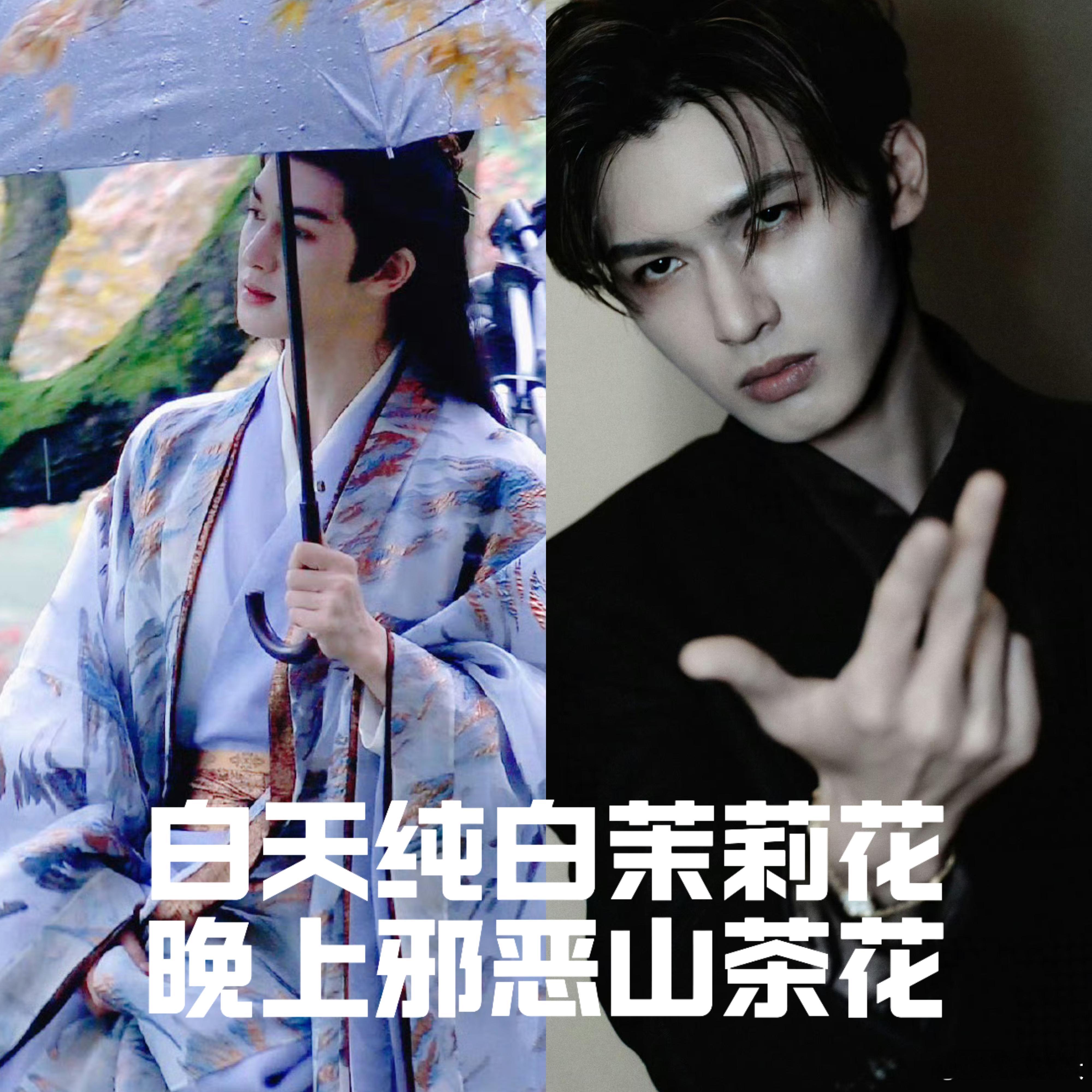 朱正廷裴季雅朱正廷的含金量还在上升子夜归特别出演朱正廷反差感🈶！表面山茶花，实