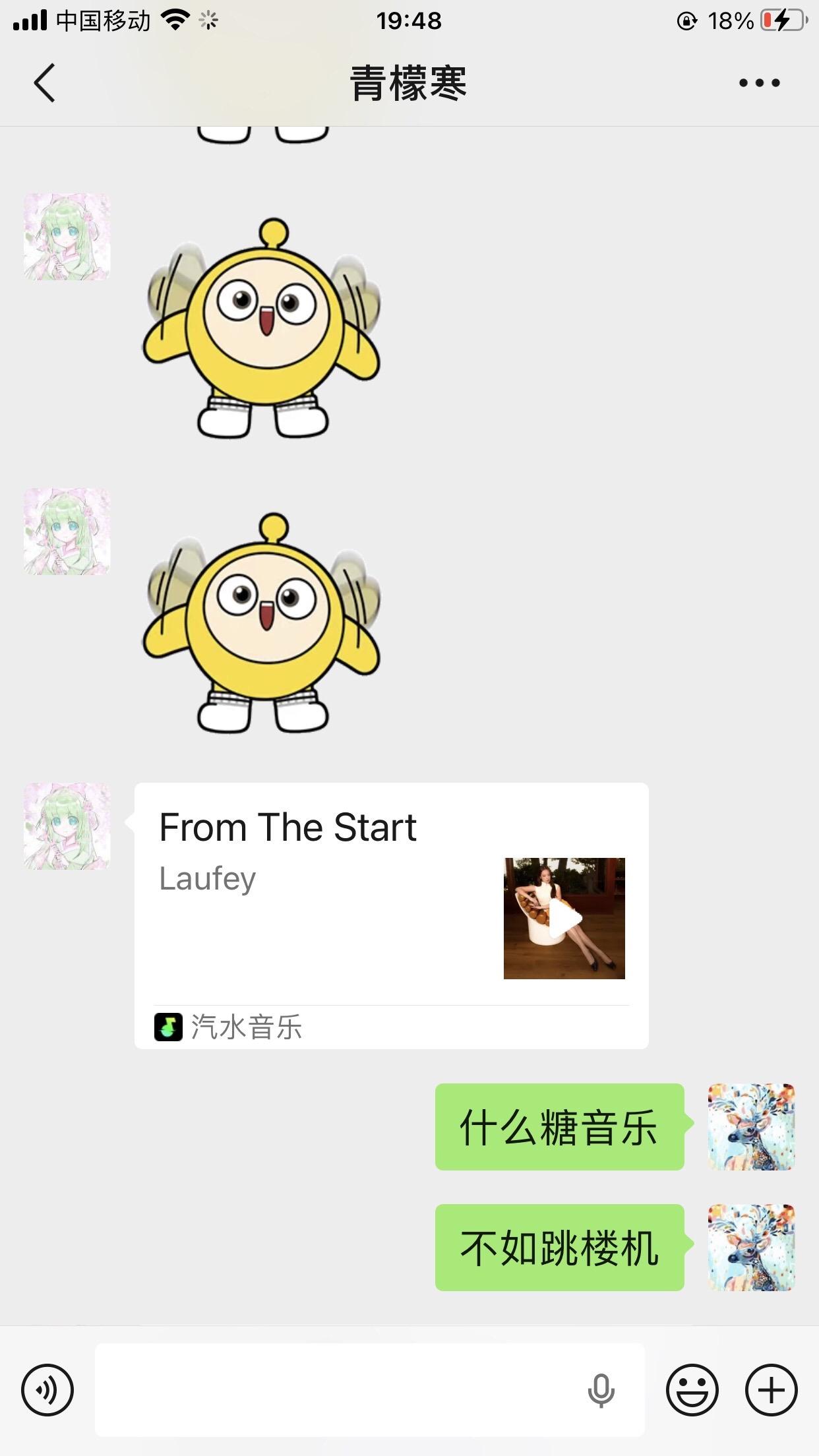 不敢嘲笑 别人了 😭