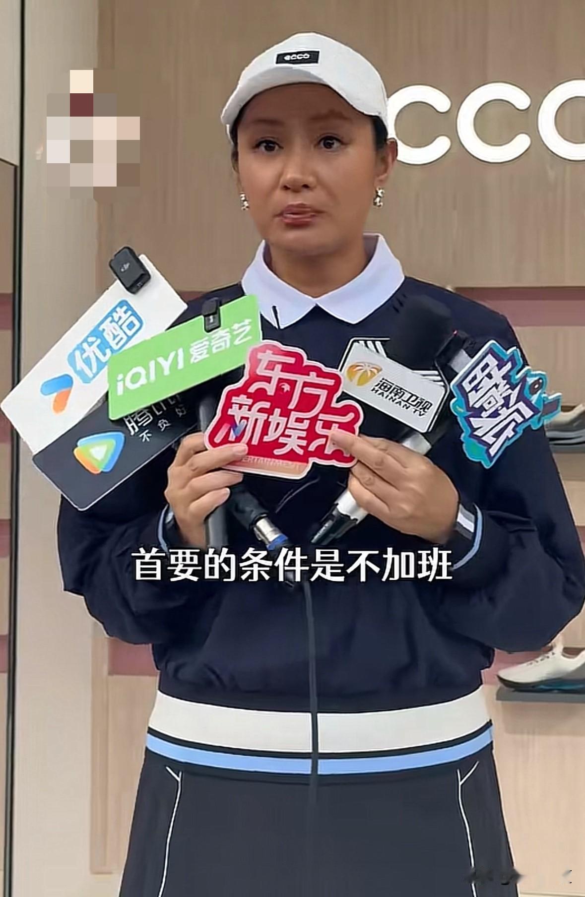 瞿颖分享工作心得“首要条件是不加班，要提前下班，这样我的工作质量就会高很多，我是
