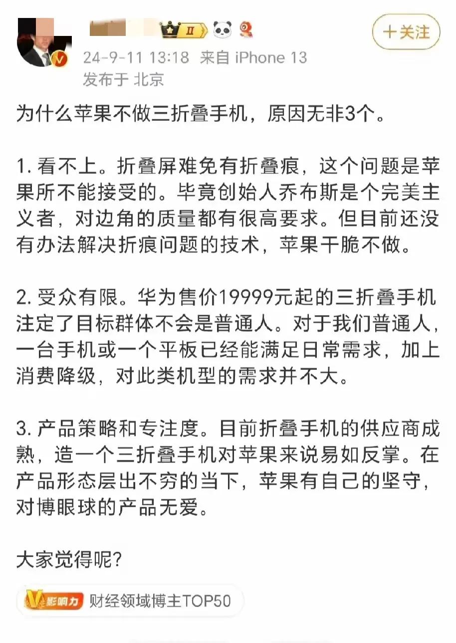能把做不出来的理由说的如此清新脱俗，我真是特别佩服！而更令我佩服的是有些精美，我