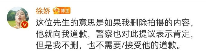 为什么道歉需要有条件？   