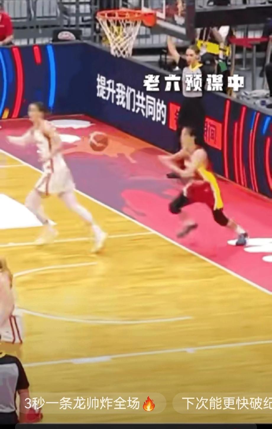 世界篮坛经典一球诞生了！
世界杯女篮预选赛武汉赛区中国队与捷克的比赛，诞生了震惊
