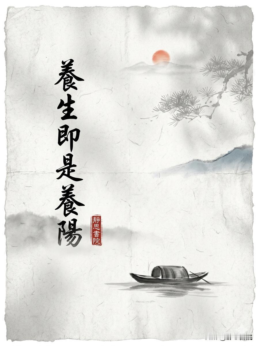 那个总是对你客客气气的人，往往是你命中最大的“劫”
　
人到中年，最容易掉进的陷