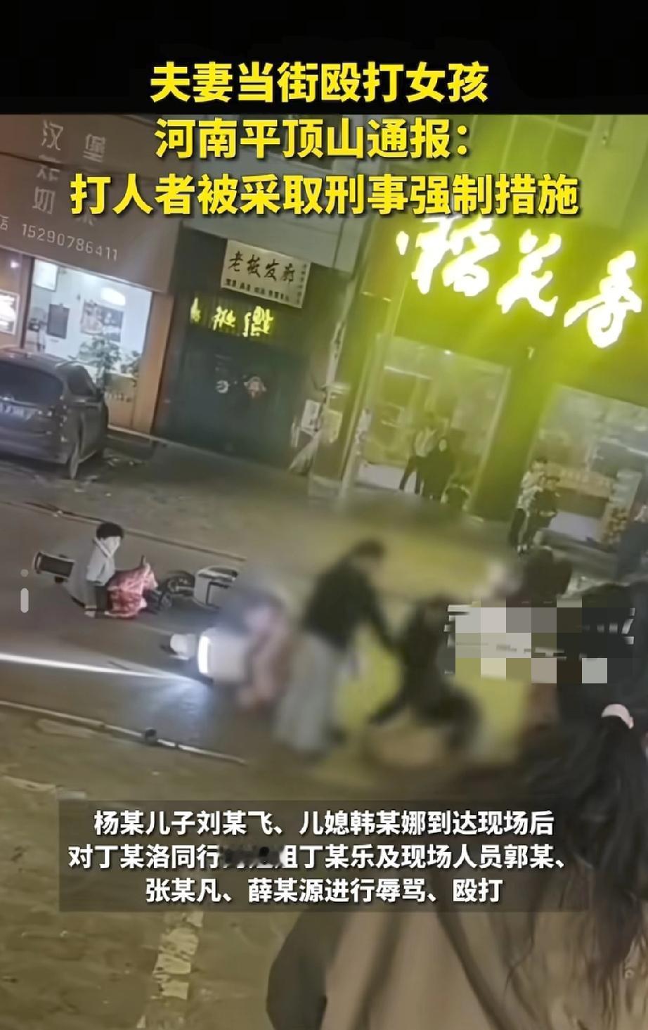 老太太往地上一坐是真稳啊！大过年的，直接把儿子儿媳送进去了！

15岁小姑娘跟她