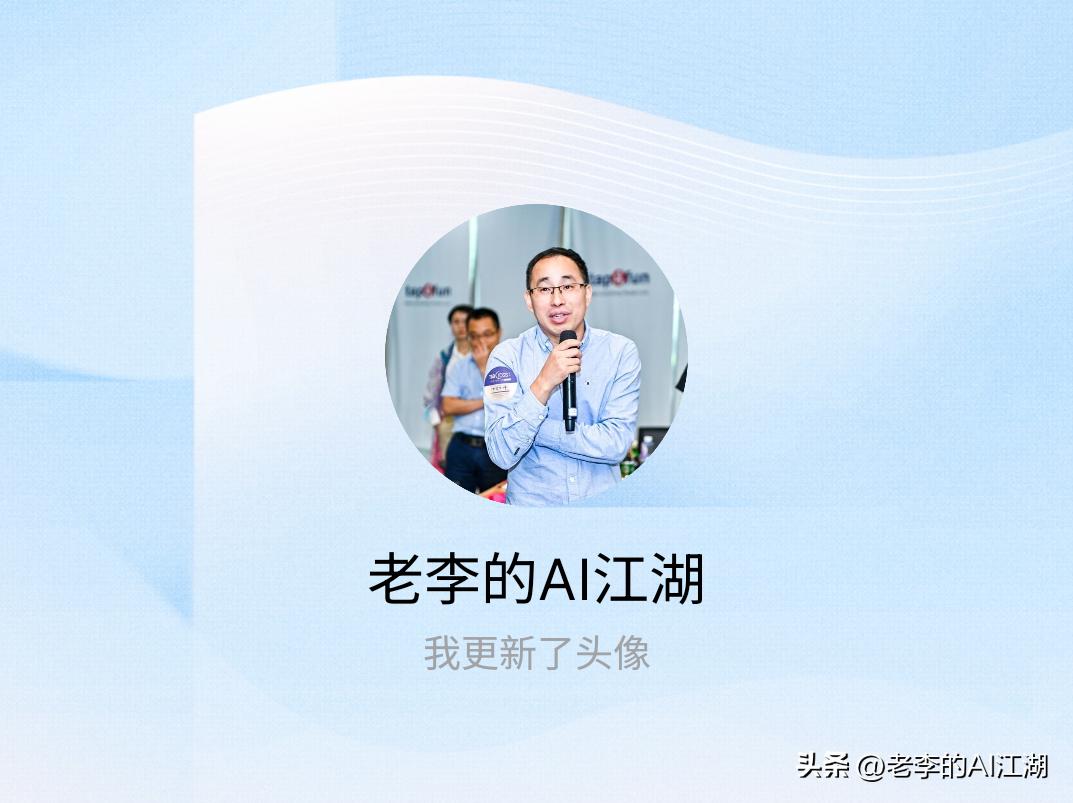 快来看看我新换的头像吧