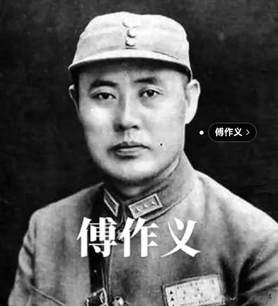 1949年傅作义的妻子在重庆机场被截，下落成谜，地下党找了几个月没有结果，一个邮