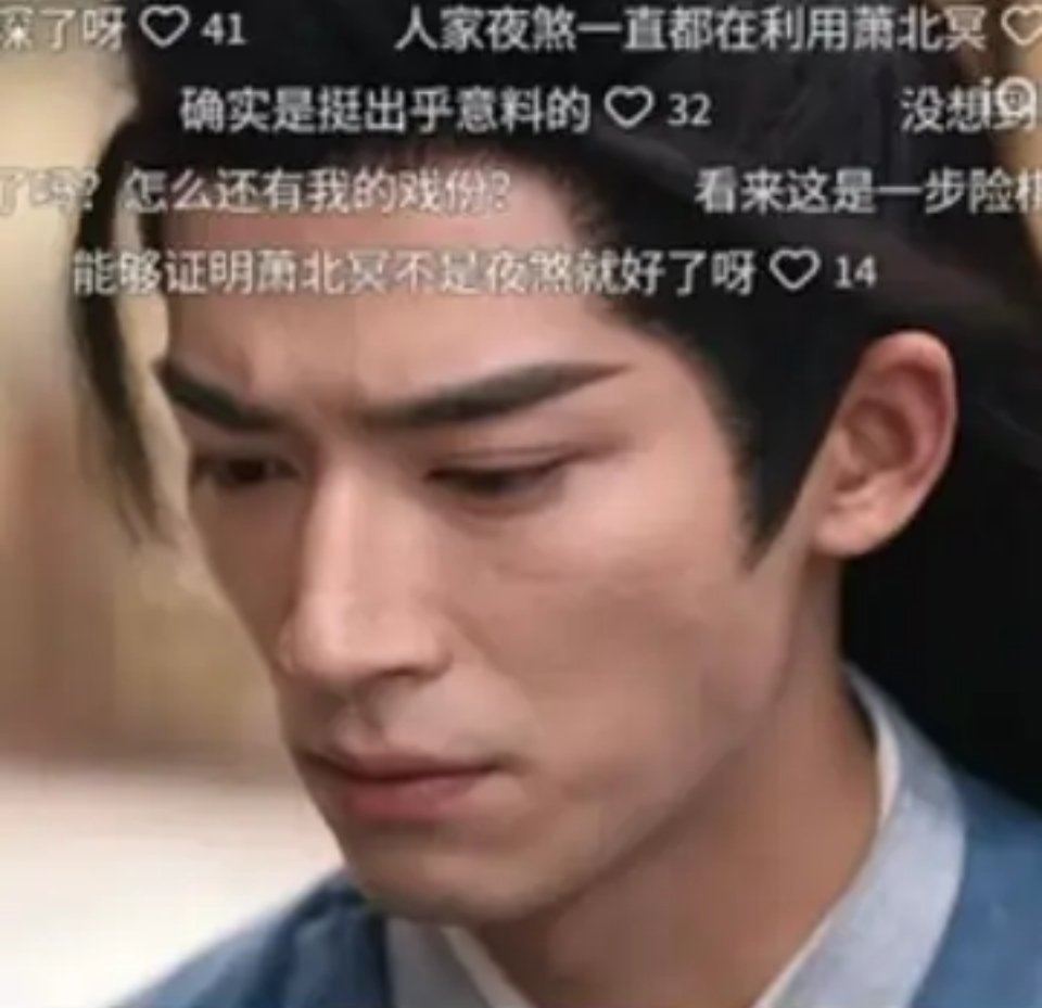 真特么丑，被吓一激灵…好难看的剧和演员[允悲] ​​​