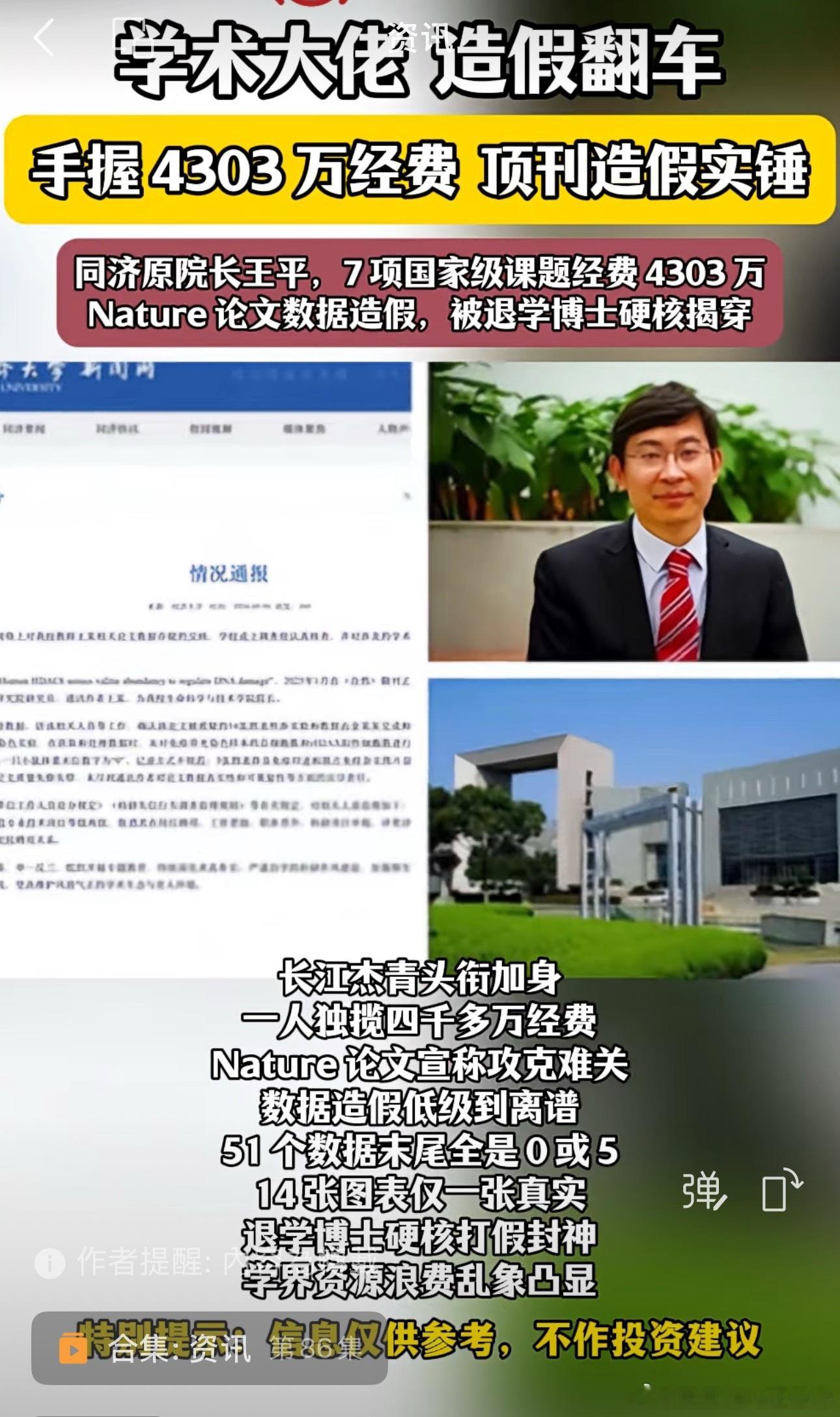 不得不说，985的学生是厉害👍！尤其是北航，蕼学博士也不水，就这么离谱！ 