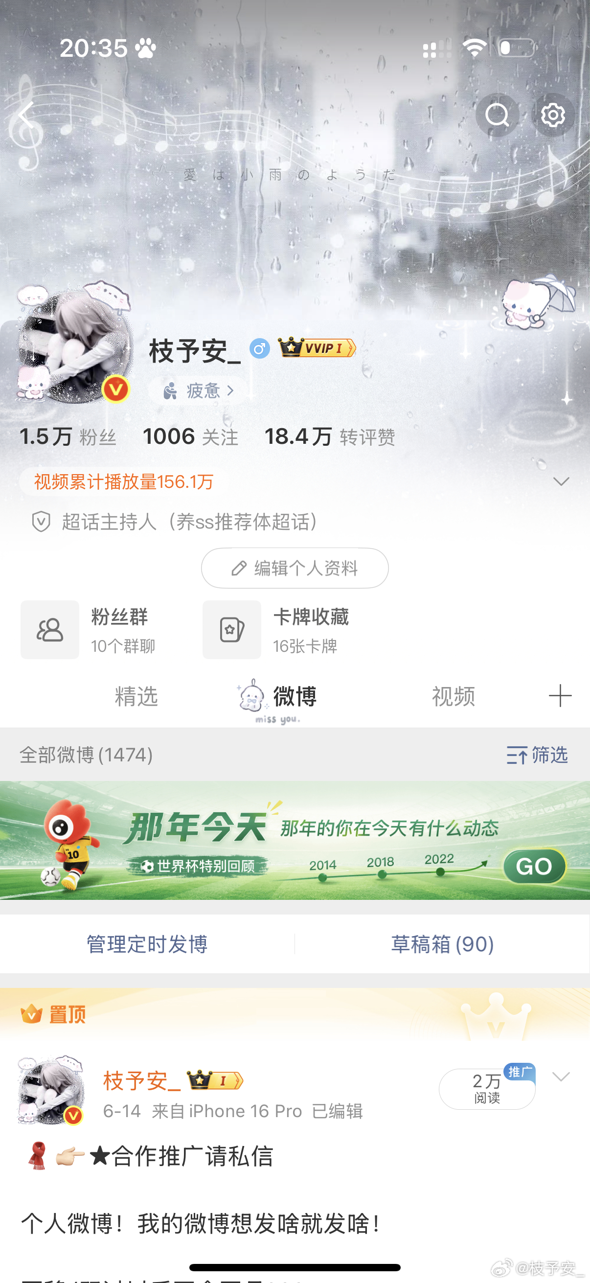 走过路过不要错过，跟红V互动会涨ygxy 