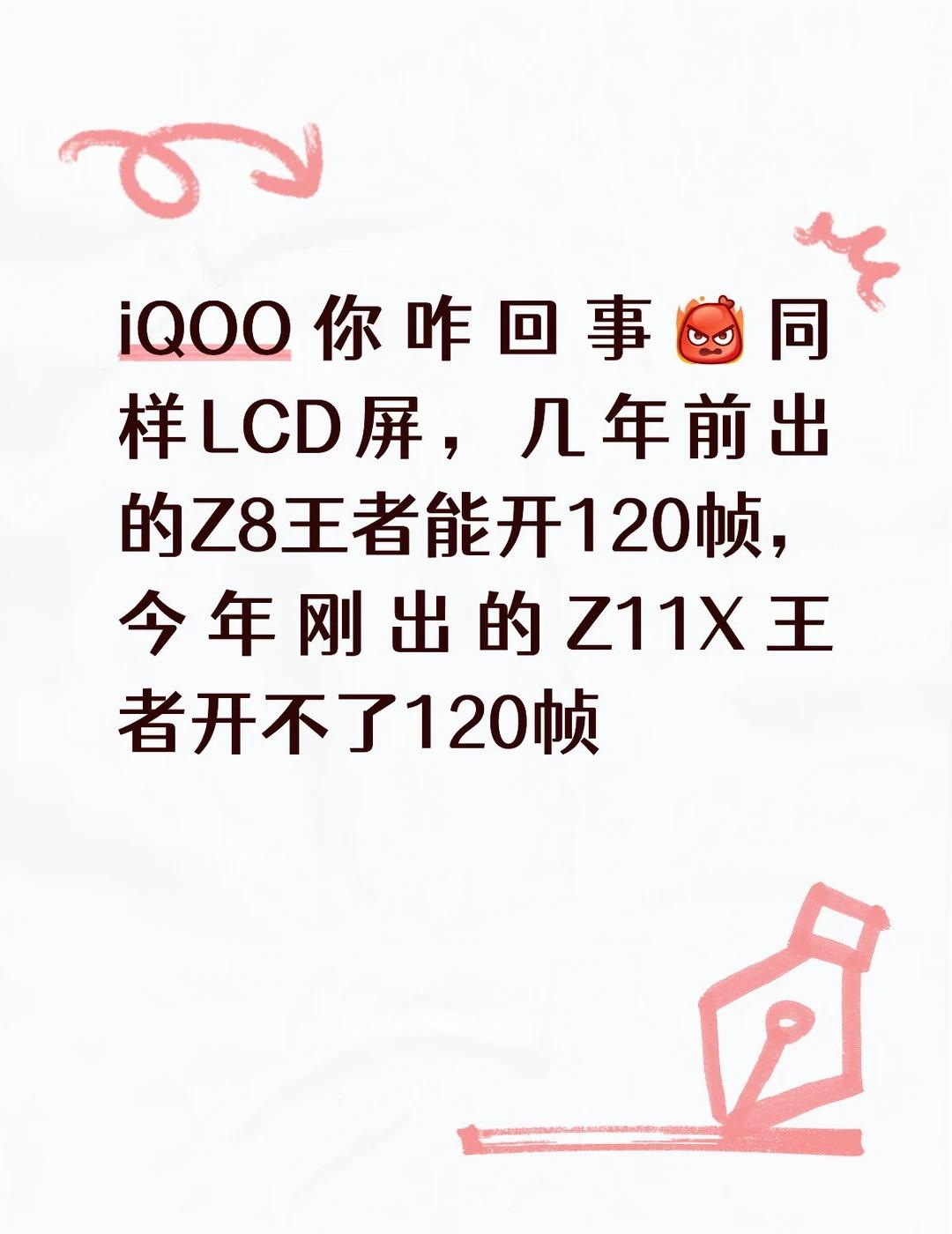 手机 数码大玩家