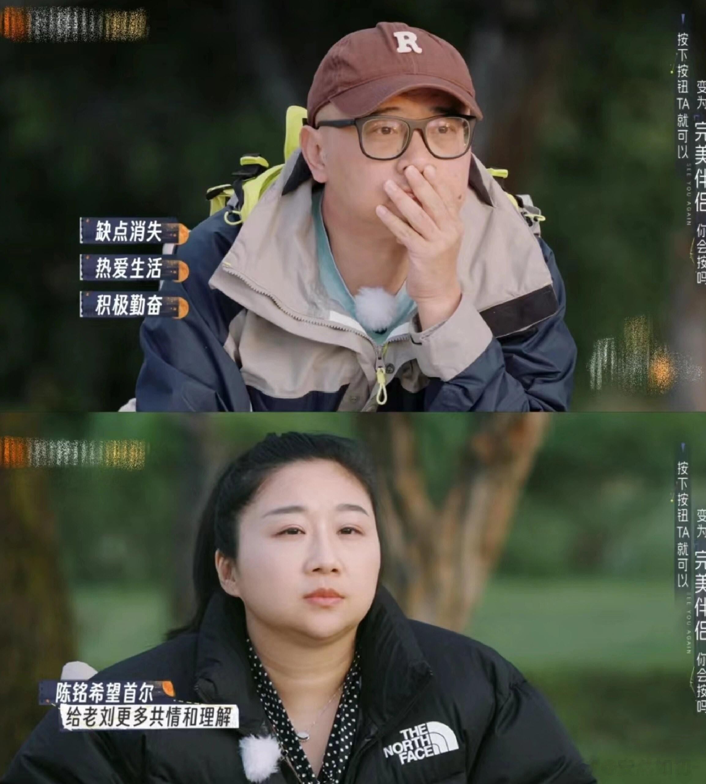#傅首尔最后一天的日记#让人不由得感叹傅首尔老刘真的很爱但也真的很可惜，不过这个