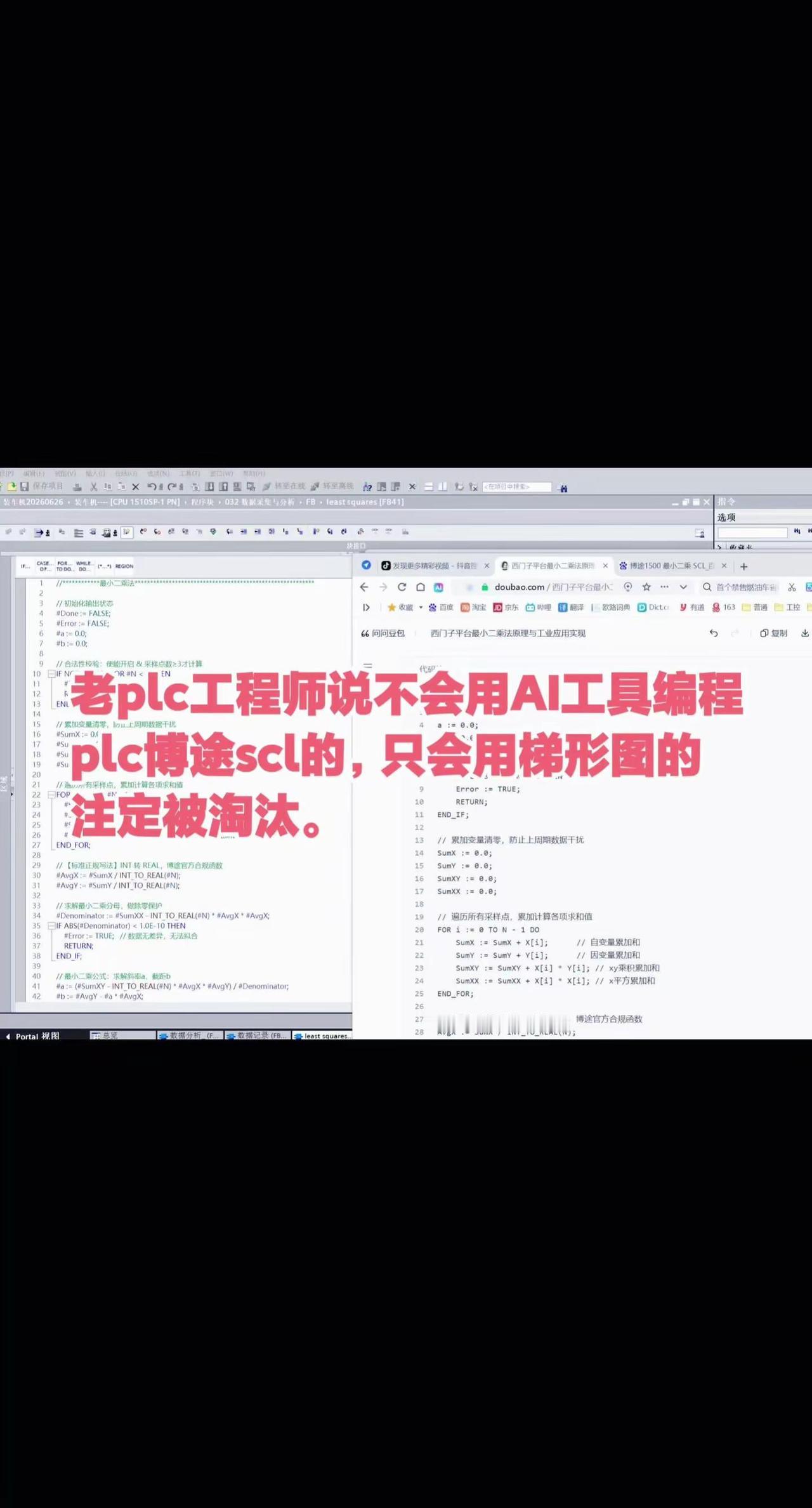 老plc工程师说不会用AI工具编程plc.老plc工程师说不会用AI工具编程pl