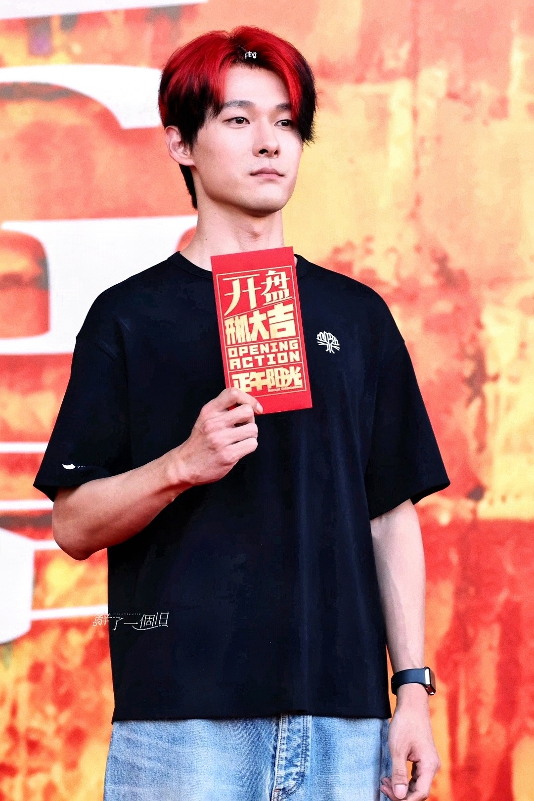 《开盘》 | 张雨剑饰雷磊💼叛逆de社畜～20250528 开盘开机