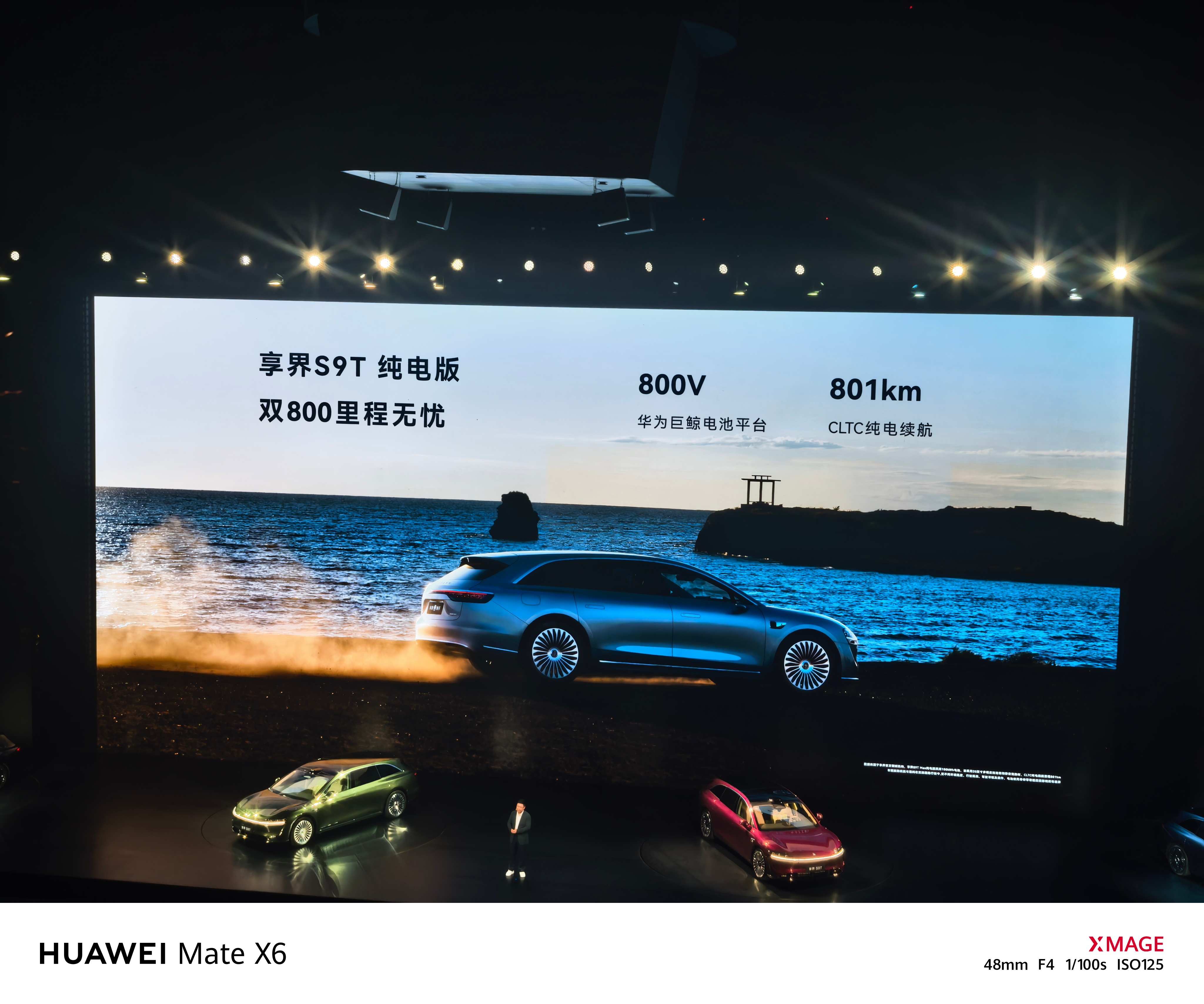 享界S9T纯电版，也是双800配置800V电池平台，801km的cltc续航里程