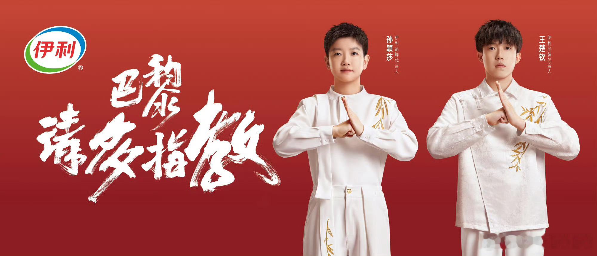 太好看了莎头！！！！！！！ ​​​