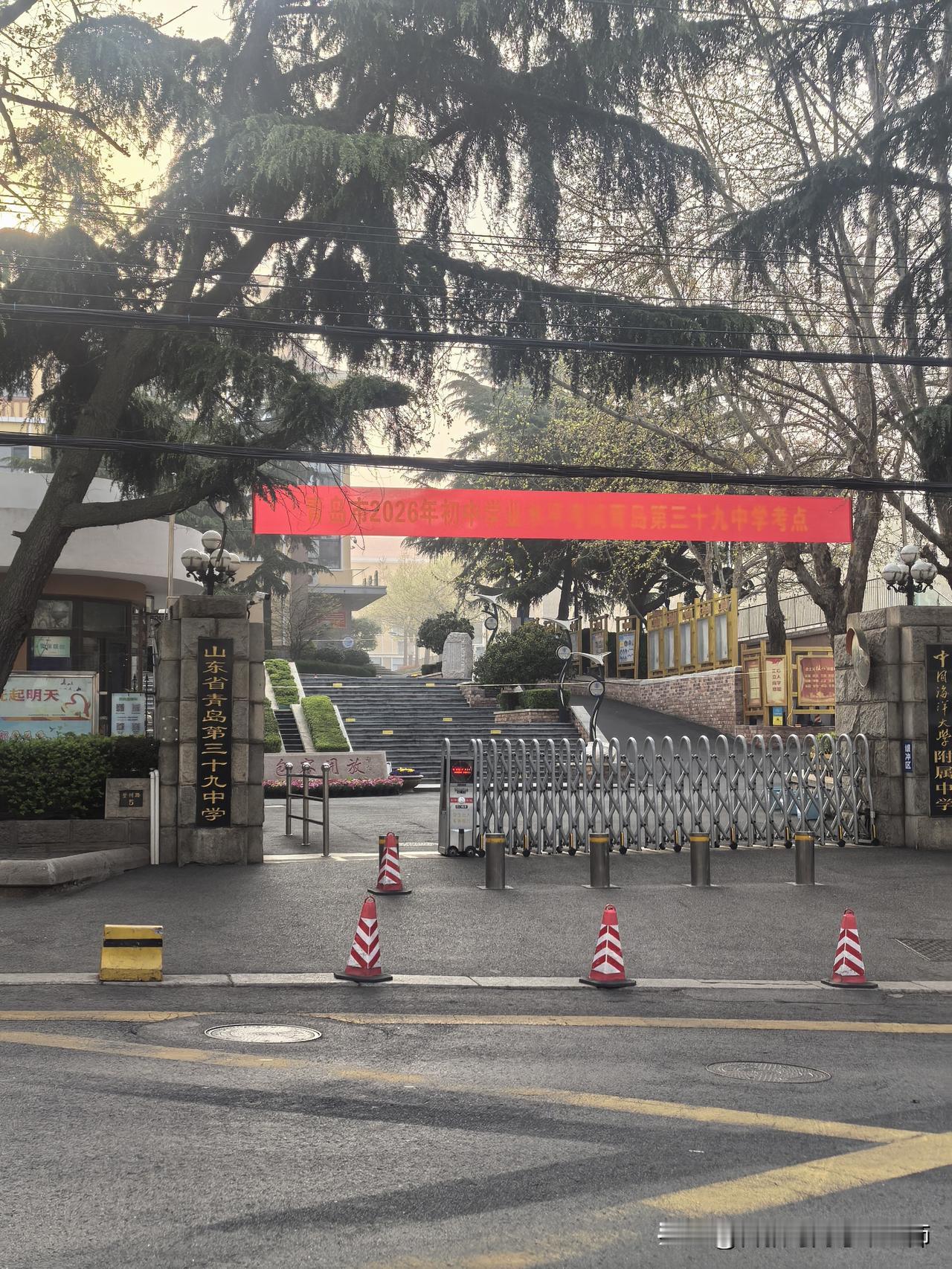 2026青岛中考英语听力考试正式开始，培儿子考试第一天！青岛39中考点，中国海洋