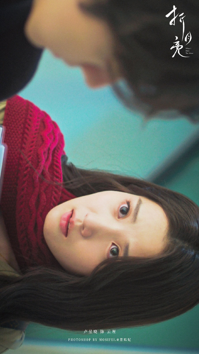 卢昱晓入室抢劫般追爱 卢昱晓折月亮直球追爱 卢昱晓这波操作告诉我们：追爱不需要套