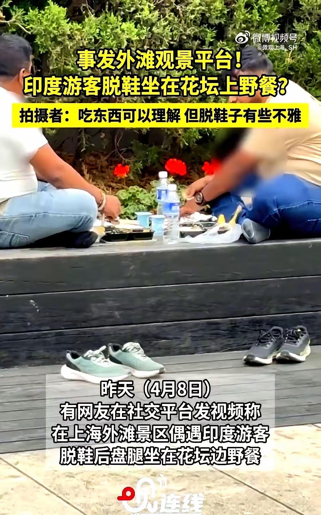 外滩这阵子变了：新立了带印地语的提示牌，红袖标志愿者不喊口号地来回巡。

现在外
