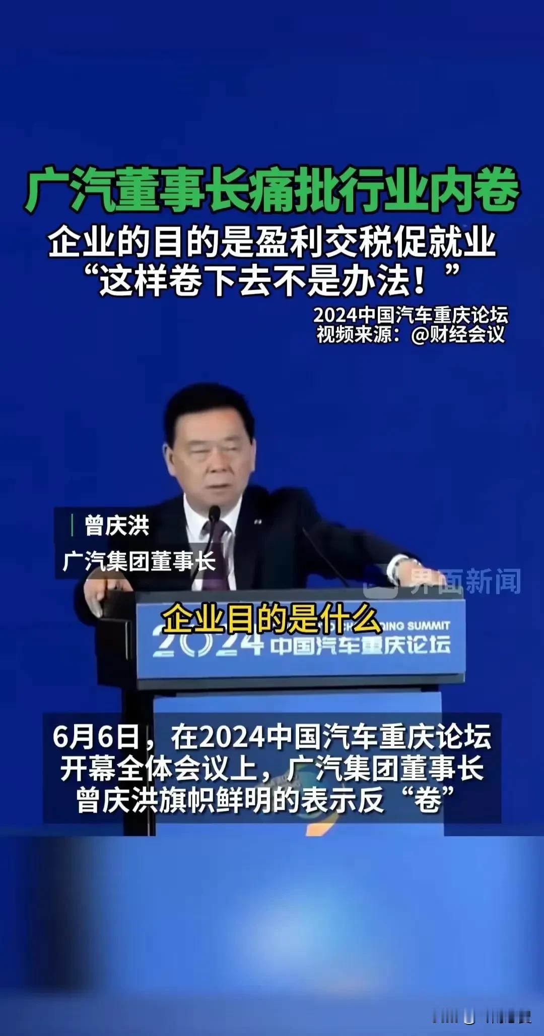 本来想入手一台埃安的，听他这一说，不敢买了。