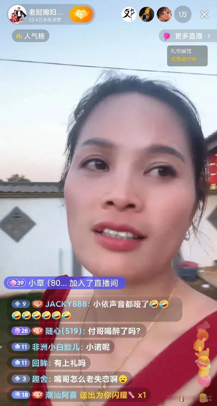 小依在万人直播间哭了。

中式三合院终于迎来乔迁之喜。此时的“依家小院”张灯结彩