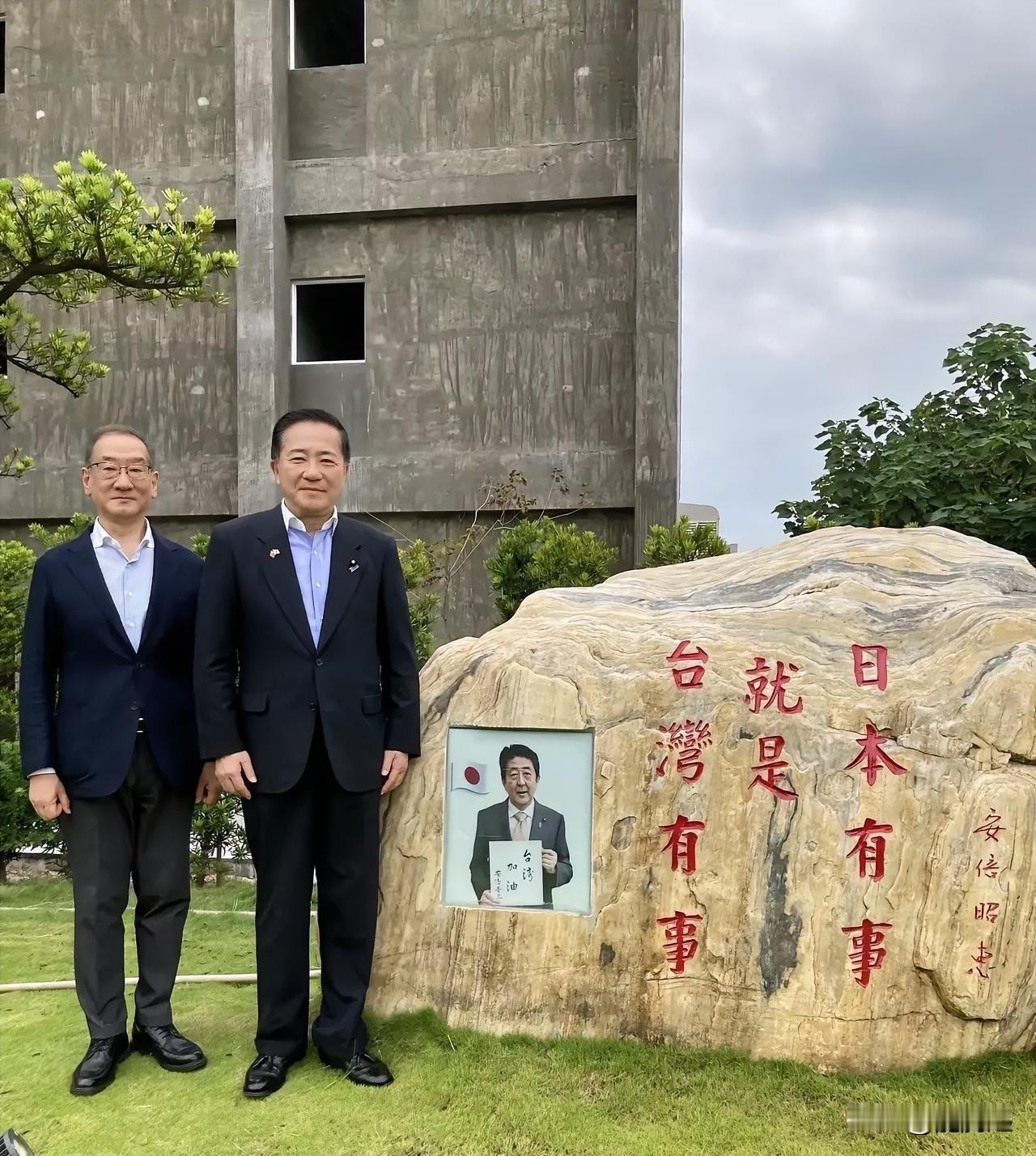 位于高雄凤山区红毛港保安堂周边的所谓“安倍纪念公园”，由岛内部分势力推动设立，石