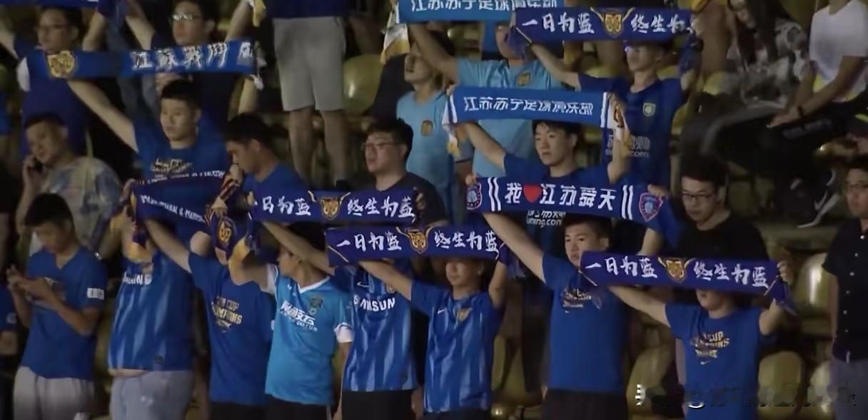 中冠江苏常晋直播画面中，果真还是出现了身穿南通支云球衣的球迷。这也说明了支云球迷
