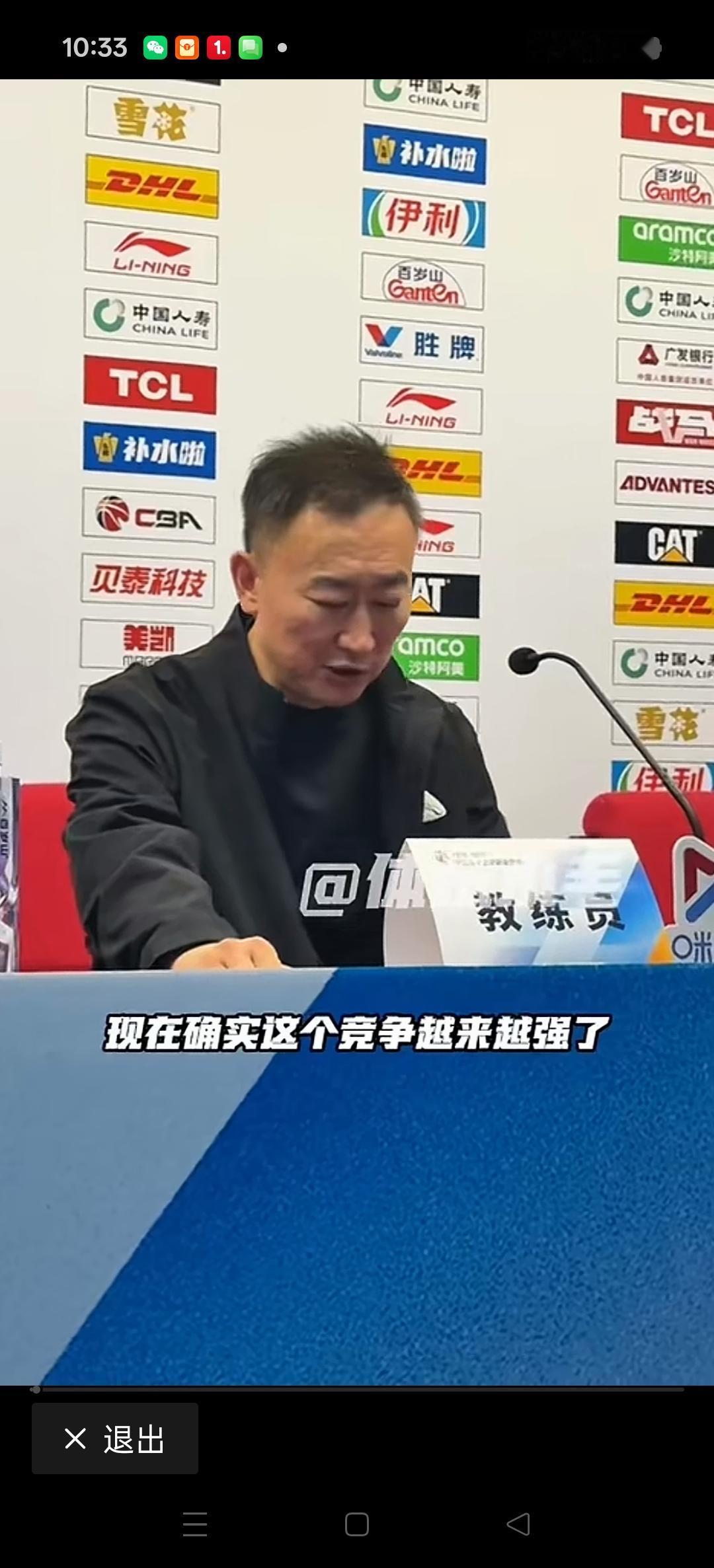 青岛队主帅刘维伟评价CBA升降级制度。
促使每一支球队在赛季开始就拼的非常凶，联
