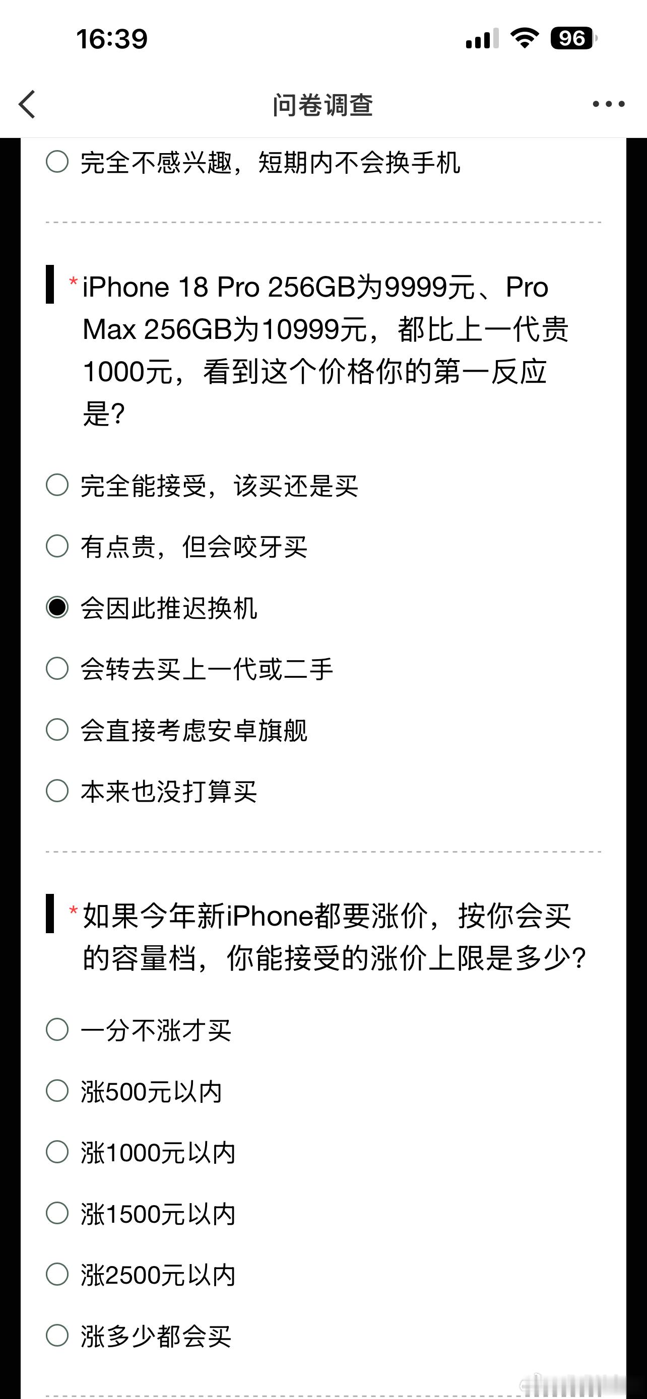到底会为了什么换折叠屏 说实话，我不是为了那种拿在手里像砖头一样的厚重感去换的，