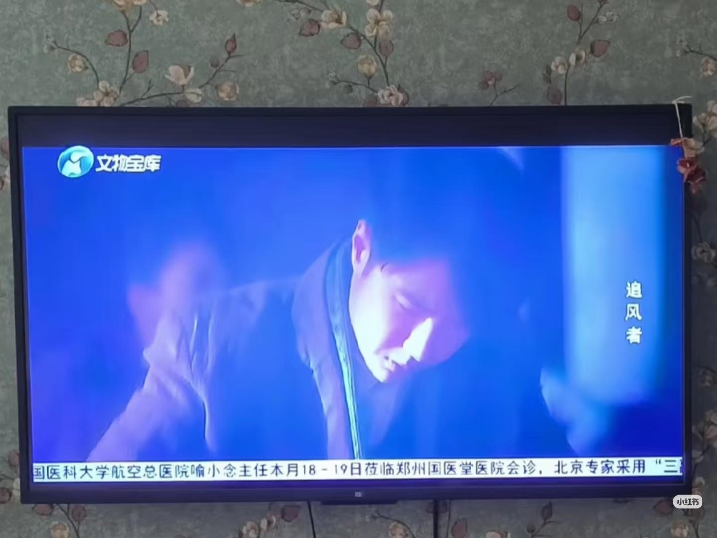 🎉🎉：由王一博主演的电视剧《追风者》在电视台轮播第200轮啦～咱们家的小糯来