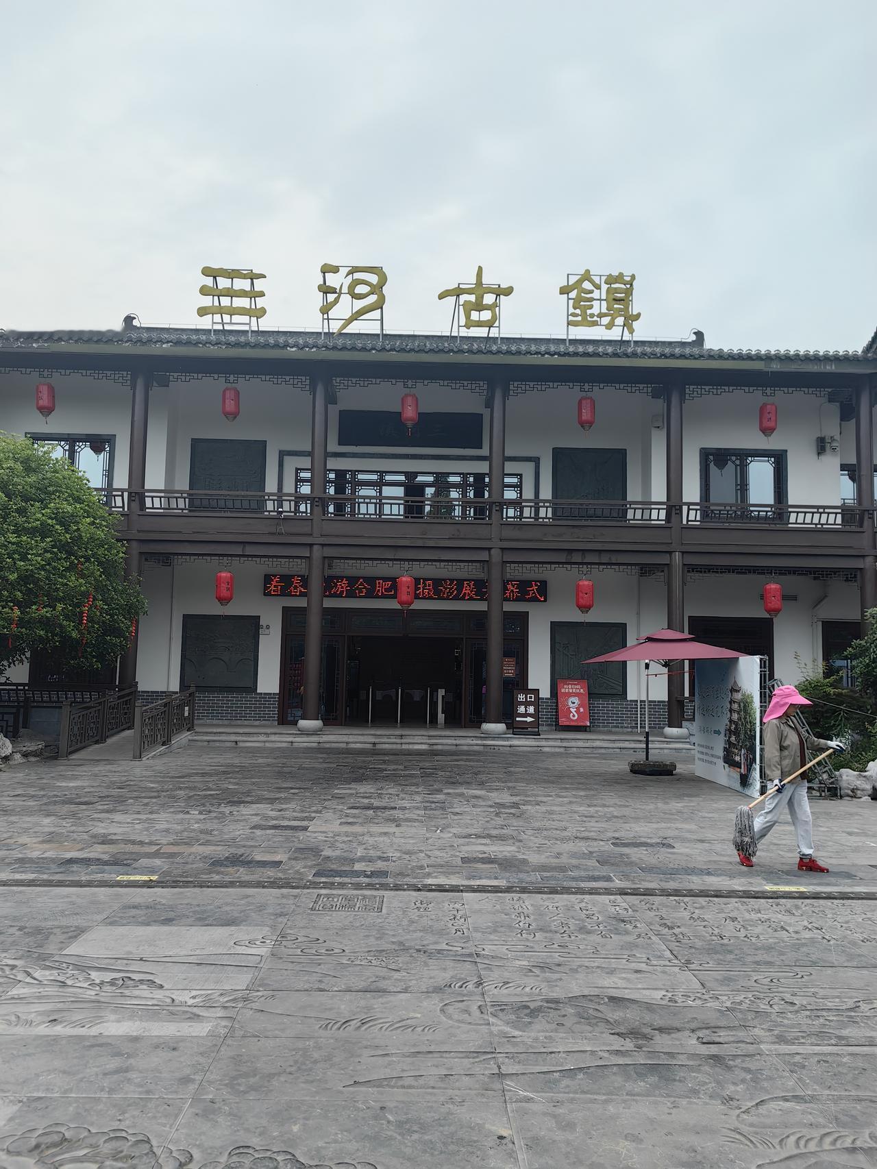 记录我的2026