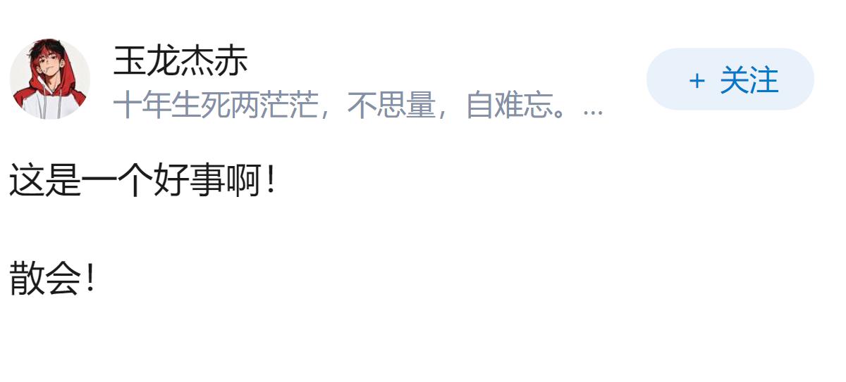 媒体称日本出现「举国备战势头」，这预示着什么？