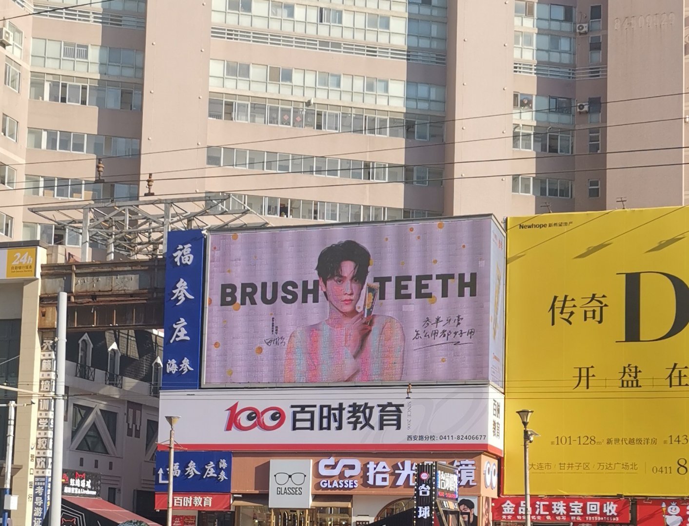 我对这个摩尔纹没招了连我自己的id都带不了 
