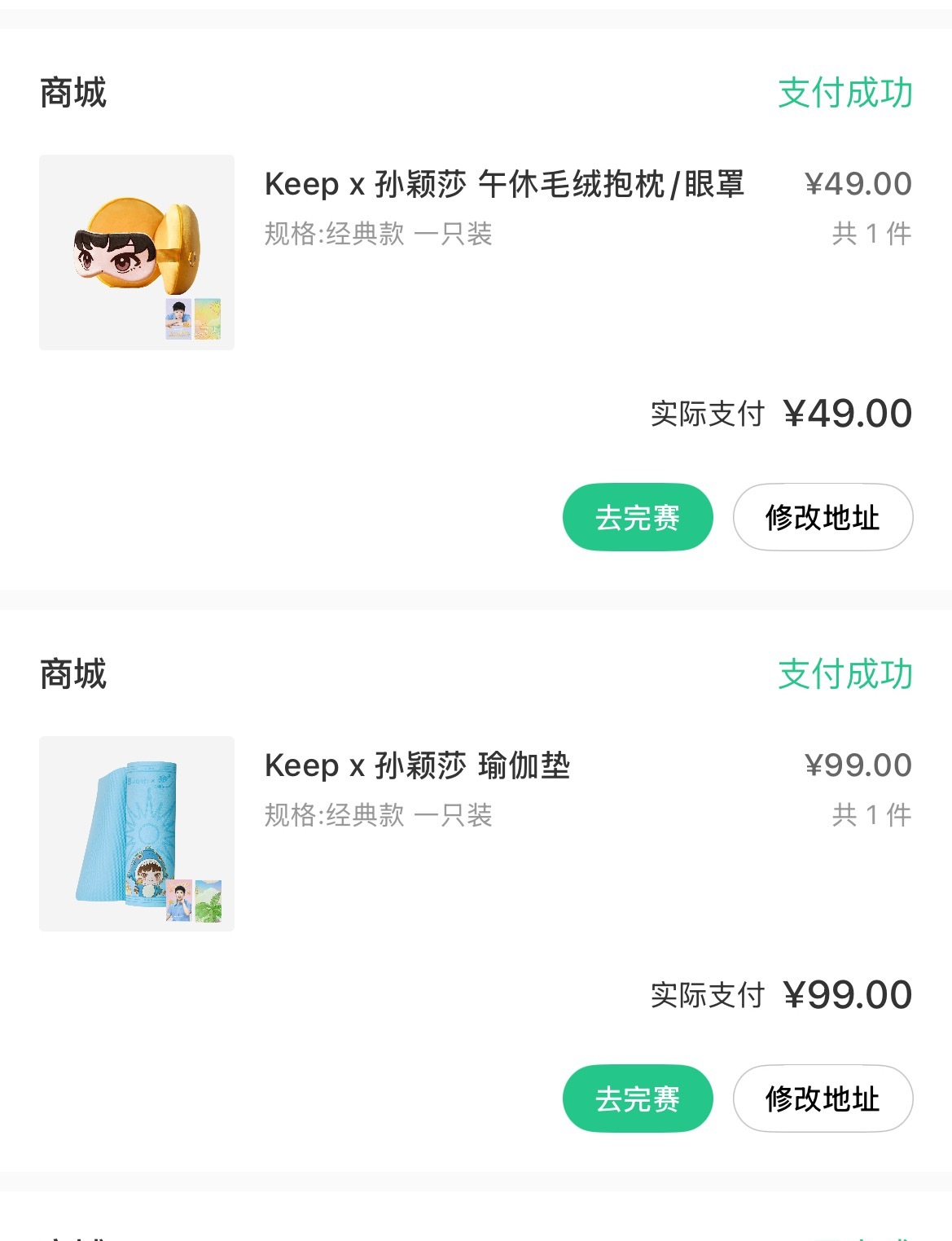 好等着我慢慢跑