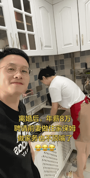 说心里话，喜欢看哥这副傲慢的样子。
三全三美，孩子也没有失去母爱，妻子也不再做免