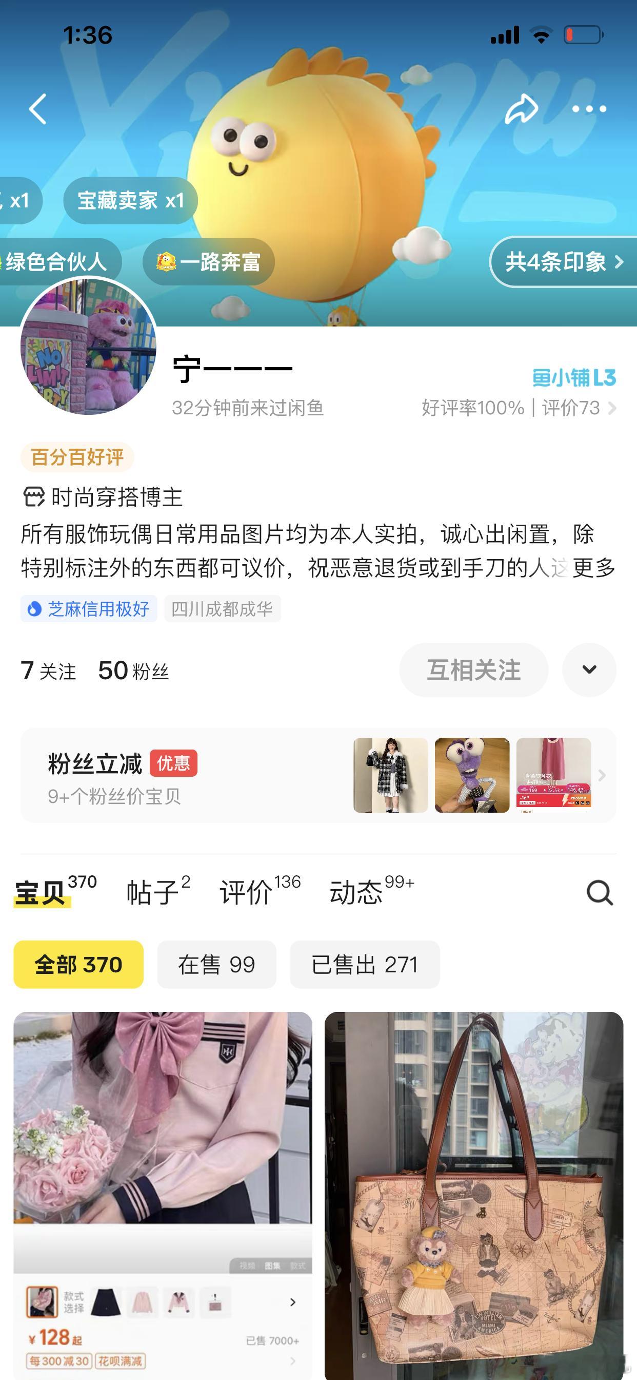 过两个月要搬家，最近会大量出一些闲置，都在这个号上（是小助理帮忙管理，有兴趣的可