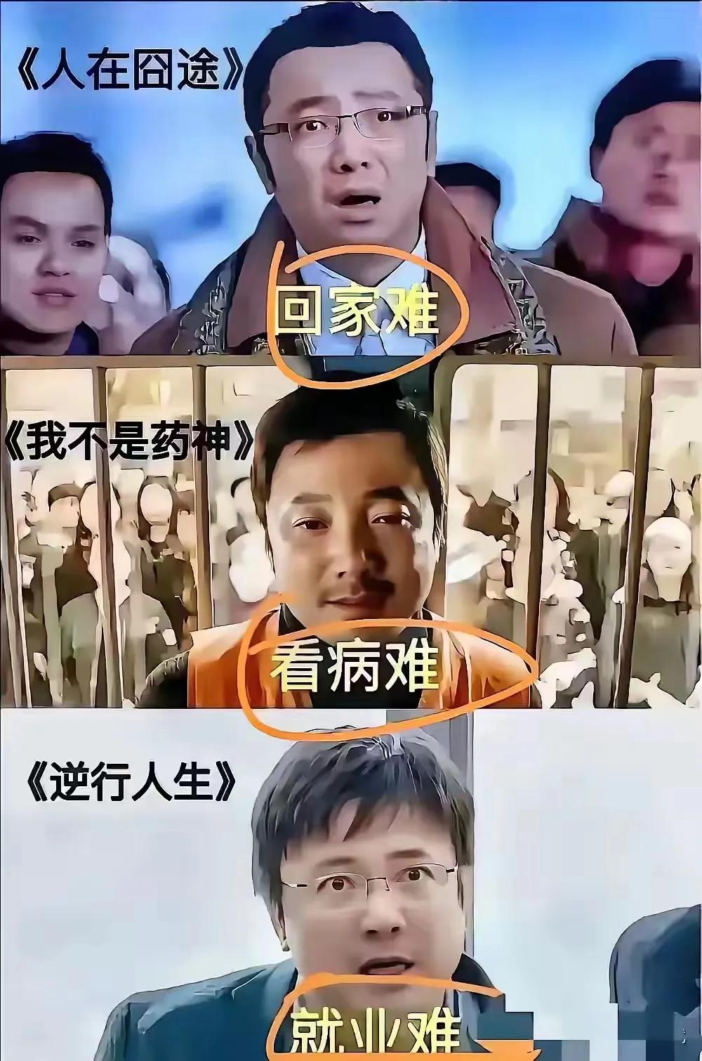 各位才子，下一部拍什么由你们起名?