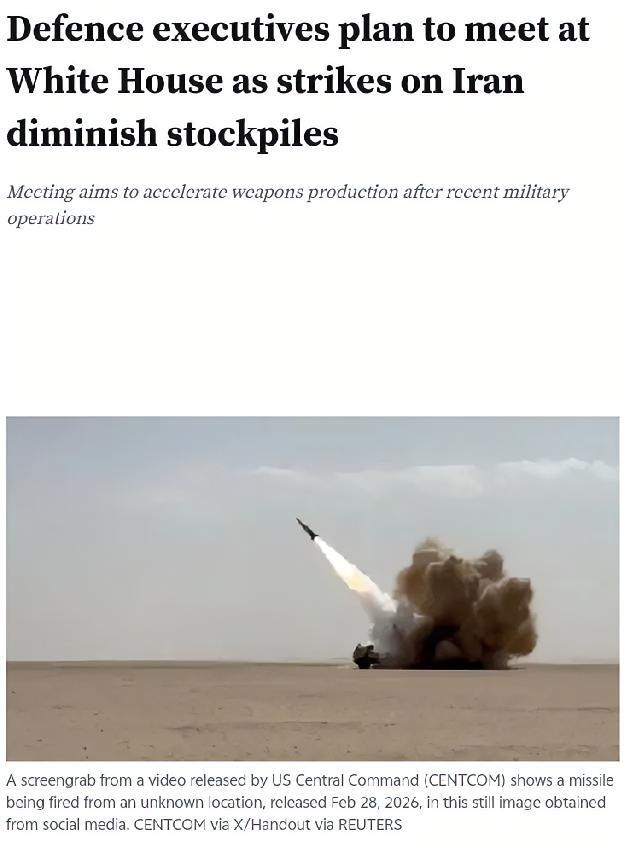 特朗普政府计划本周五在白宫召集洛克希德·马丁、雷神母公司RTX等主要国防承包商高