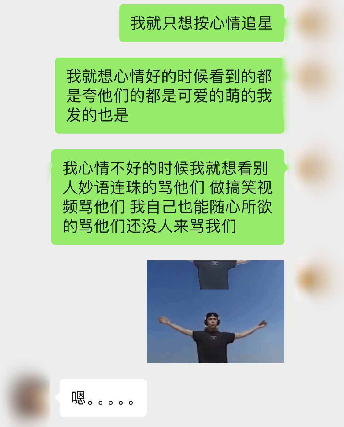 天啊怎么办有没有这种无菌环境给我呆一下 ​​​