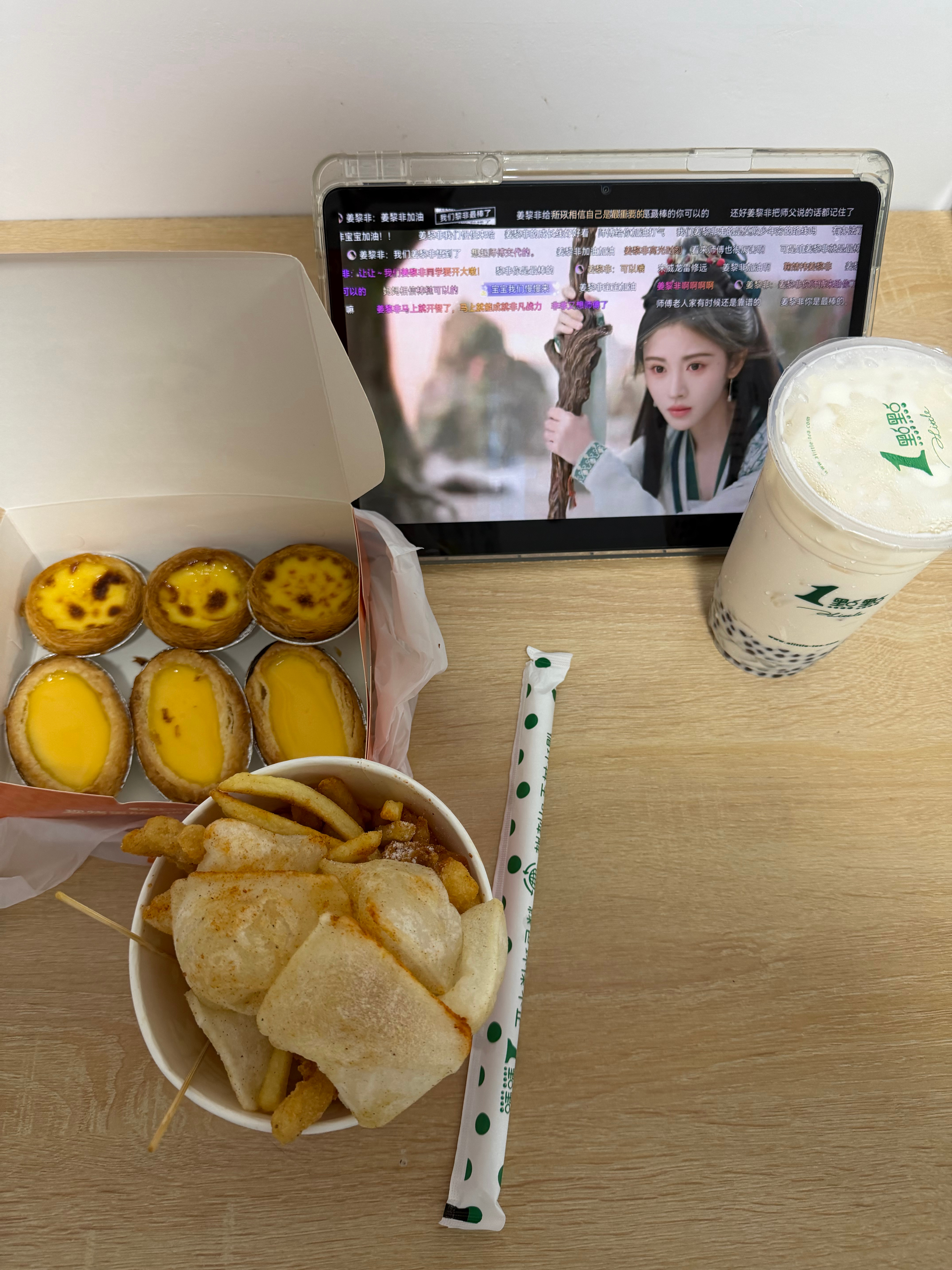美味😋😋 
