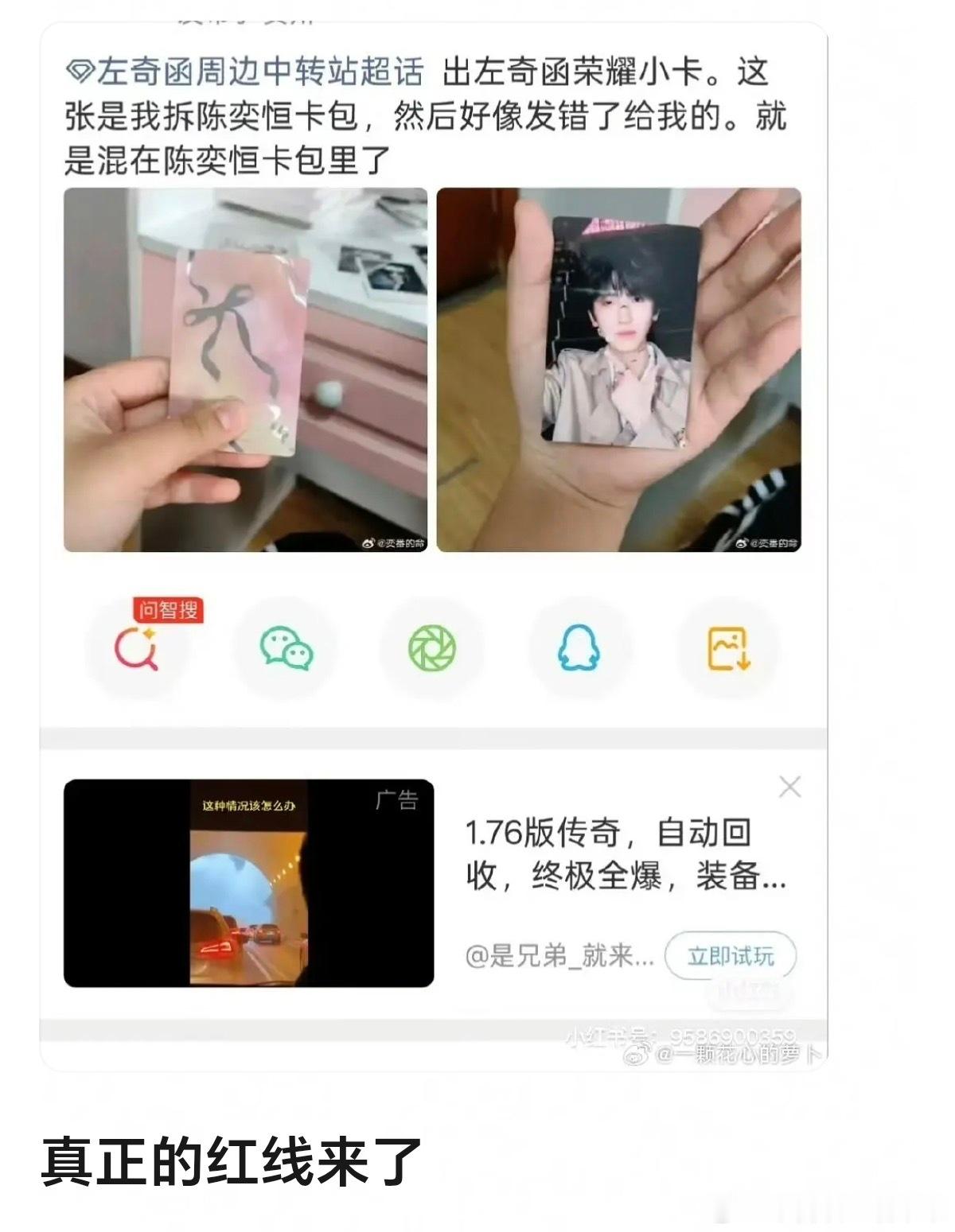 tg 肘击99 
