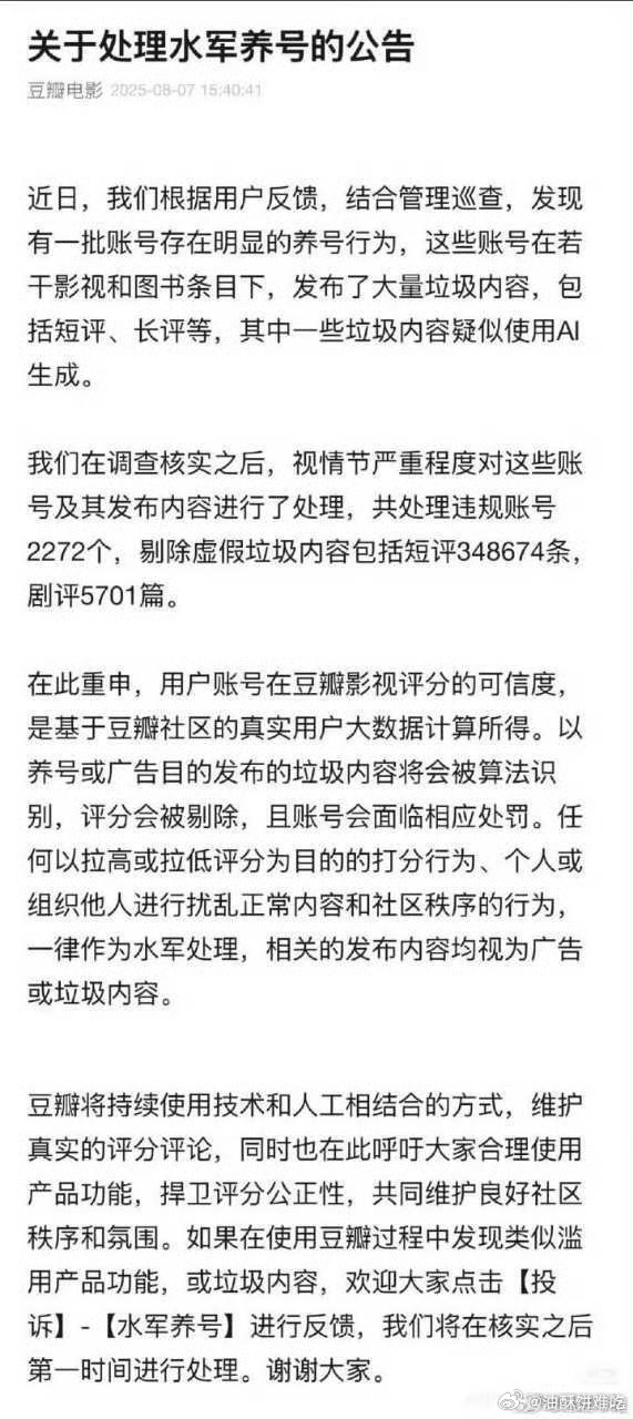 发笑了，说一套做一套 ​​​