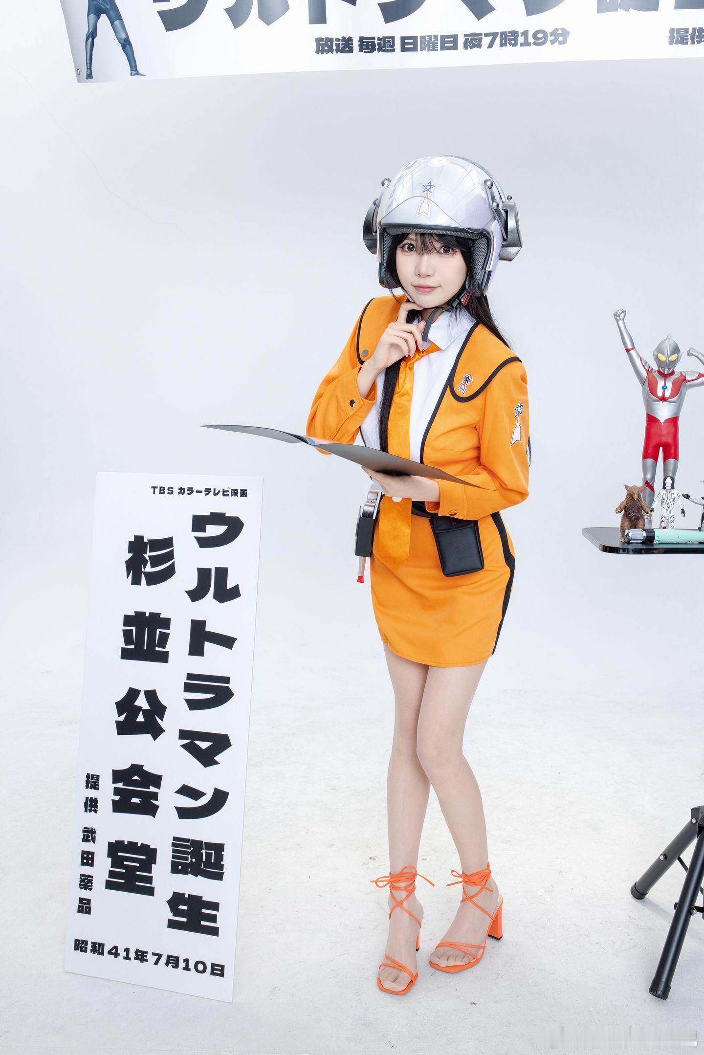 约拍 奥特曼！！美女