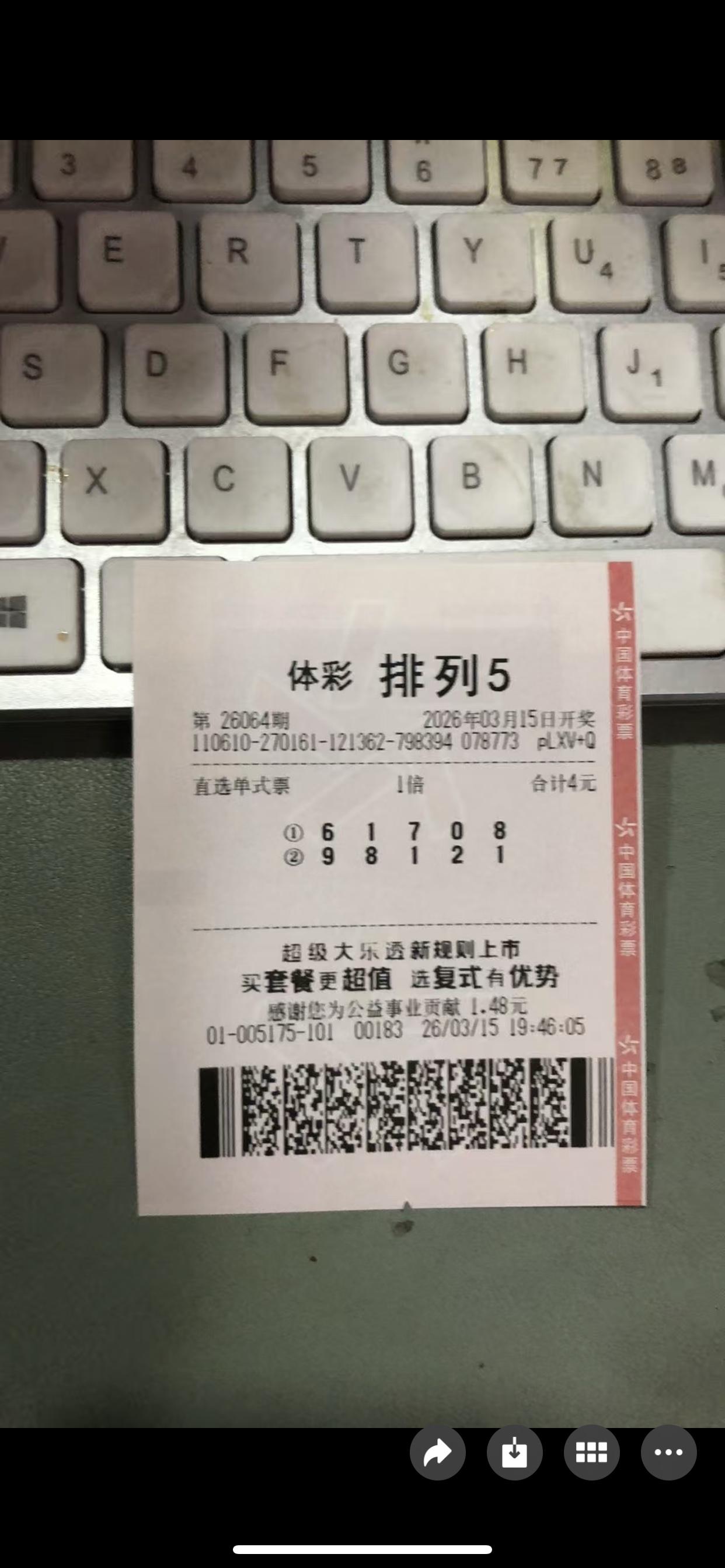 排五：47013（跨7余1）的号码、排三128的组合。把昨晚上图片第二注9812