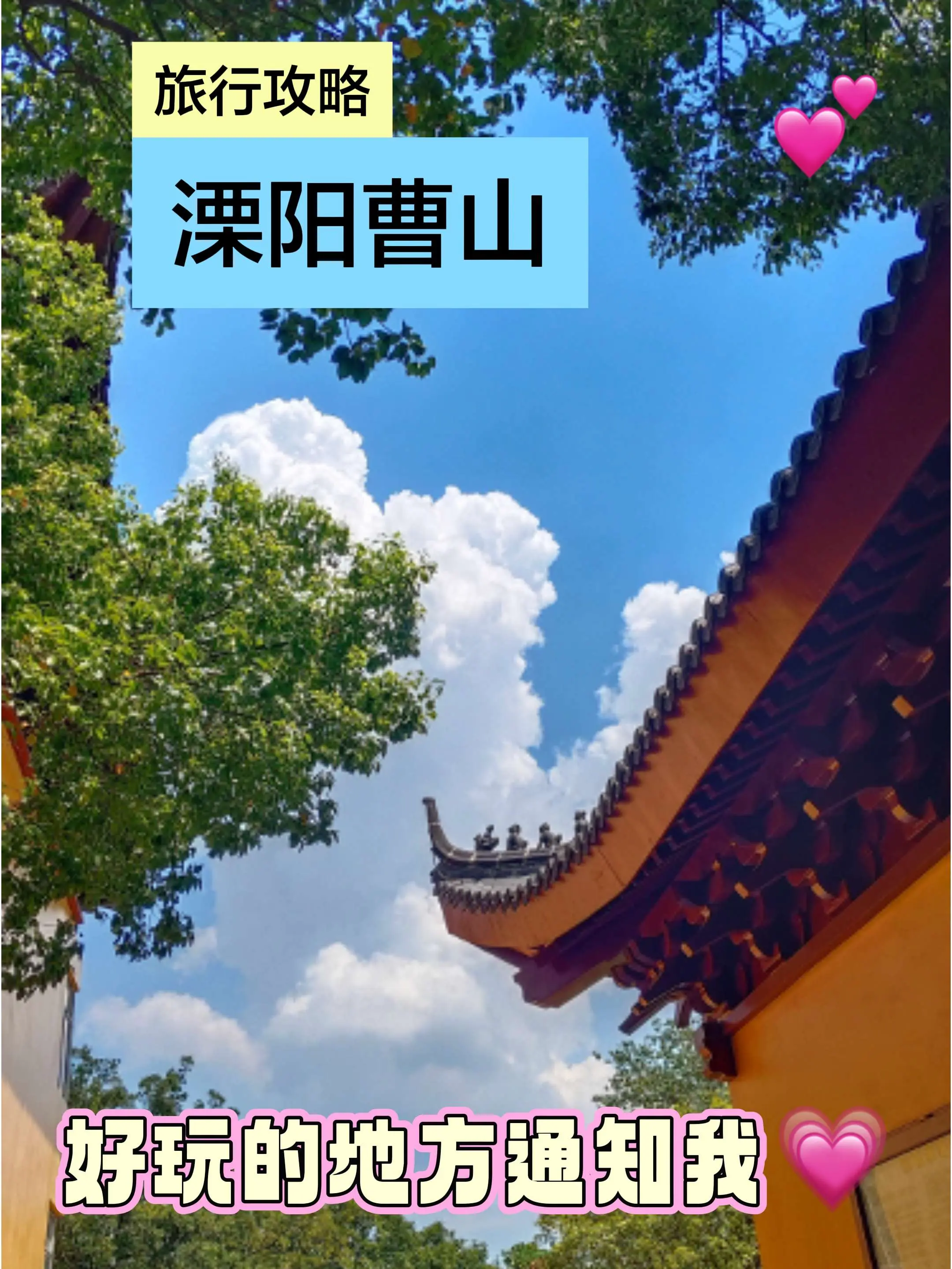 夏末的余热会退，九月的好运会来。把八月的疲惫叠好收进抽屉，新的月份，主...