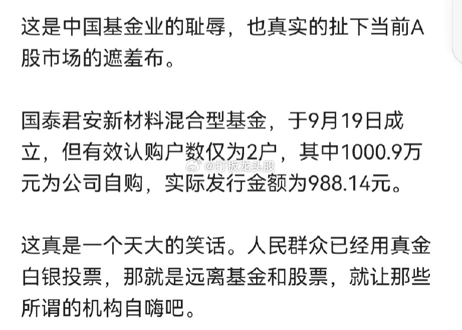 以前大A股再差，四五年总归能够创个新高，现在股市基本上死掉了。从2007年到现在